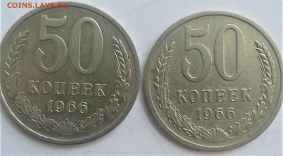 50 копеек ссср - 20190618_103919