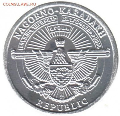 Нагорный Карабах 50 лума 2013 до 22.06 в 22.00 по мск - 137-2
