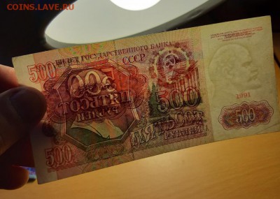 500 руб 1991 и 3 руб 1961 серия АА до 24 июня - бона 500 91 аа 1 3