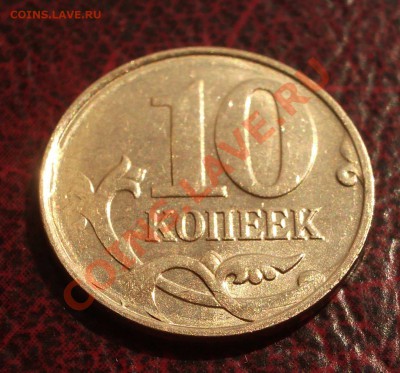 3 коп. 1991 Л - полный раскол (окон. 06.07.2011 в 22-00 МСК) - 10 коп.+