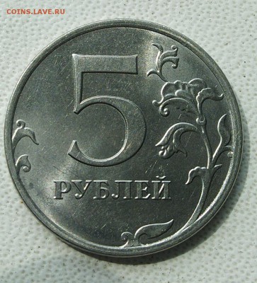 5 рублей вот это поворот! - InShot_20190618_133055535_1200x1324