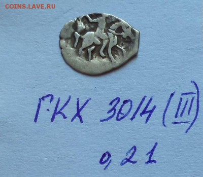 Дореформа Грозного. ГКХ 3014 до 24.06.2019 22:22 - hC0q4Tcdwfo