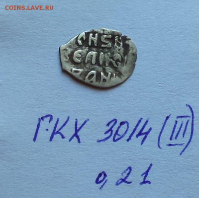 Дореформа Грозного. ГКХ 3014 до 24.06.2019 22:22 - uMxOjK9jrSs