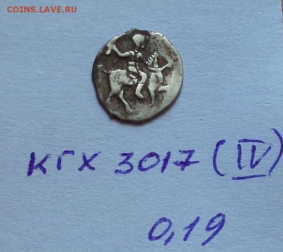Дореформа Грозного. ГКХ 3017 до 24.06.2019 22:22 - VjDlbajChlQ