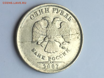 Лот красивых расколов на 1 руб 6 шт до 21.06 - 5110F5BB-C870-4416-B7DB-06BFA902849E