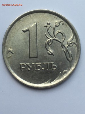 Лот красивых расколов на 1 руб 6 шт до 21.06 - BEEEA091-2D58-4F97-9EF7-9CBDBC3DF968