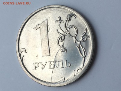 Лот красивых расколов на 1 руб 6 шт до 21.06 - 65FF586D-3E5E-4398-A71A-815A5120FFE4