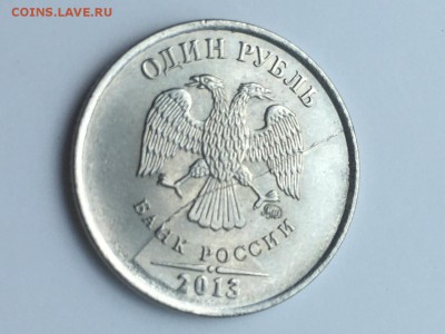 Лот красивых расколов на 1 руб 6 шт до 21.06 - A83472C6-19A7-4758-951D-01564A0768E3