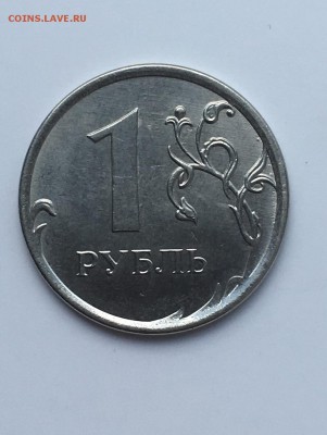 Лот красивых расколов на 1 руб 6 шт до 21.06 - 8E169222-E011-4669-8C7E-2226D85FDBAB