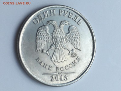 Лот красивых расколов на 1 руб 6 шт до 21.06 - 4D148247-E953-4894-8F7D-B991B7E748D0
