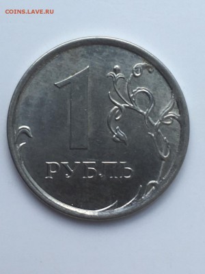 Лот красивых расколов на 1 руб 6 шт до 21.06 - B73801A6-0DB9-45AD-BC1D-A0E81FEC1780