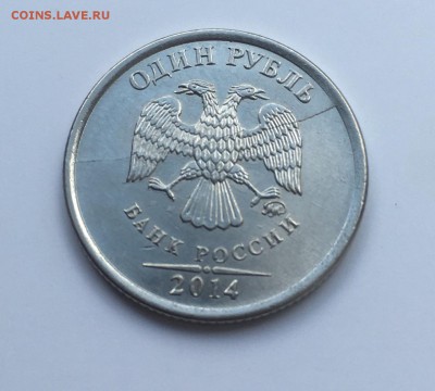 Лот красивых расколов на 1 руб 6 шт до 21.06 - D247A318-249F-42D5-88BF-9DEBC224310A