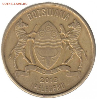 Ботсвана 1 пула 2013 до 22.06 в 22.00 по мск - 141-2