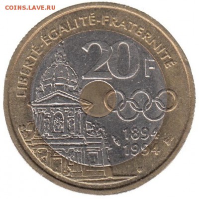 Франция 20 франков 1994 Кубертен до 22.06 в 22.00 по мск - 147-2