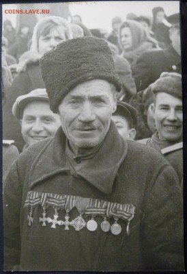 Покупка унд продажа государственных наград - ____________.________.JPG