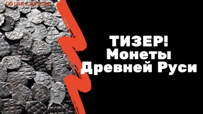Канал "Я Коллекционер" - 3UpeQnq5T2I