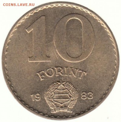 Венгрия 10 форинтов 1973 до 22.06 в 22.00 - 158-2