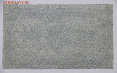 500 рублей 1921 год- 20.06.19 в 22.00 - 18,06,19 012