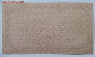 1000 рублей 1921 год. ВЗ цифры AUNC- 20.06.19 в 22.00 - 18,06,19 016