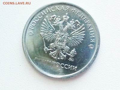 1 рубль 2018 ммд - P90618-163703(1)