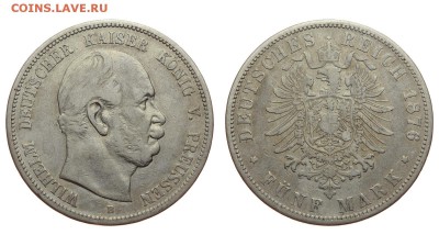 Пруссия. 5 марок 1876 г. Вильгельм. До 22.06.19. - 05.JPG