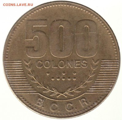 Коста-Рика 500 колонов 2007 до 22.06 в 22.00 по мск - 174-2