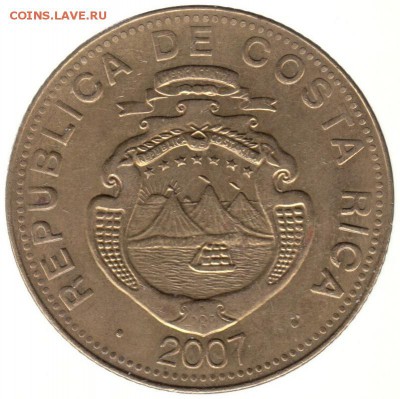 Коста-Рика 500 колонов 2007 до 22.06 в 22.00 по мск - 174-1