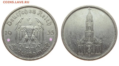 Германия. 5 рейхсмарок 1935 г. A. Кирха. До 22.06.19. - DSH_0539.JPG