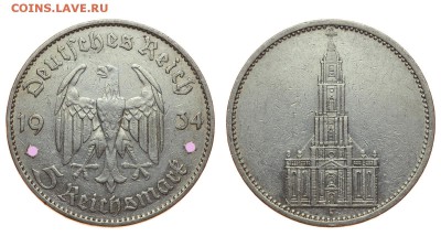 Германия. 5 рейхсмарок 1934 г. F. Кирха. До 22.06.19. - DSH_0543.JPG