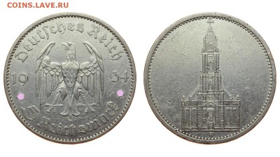 Германия. 5 рейхсмарок 1934 г. A. Кирха. До 22.06.19. - DSH_0547.JPG