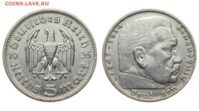 Германия. 5 рейхсмарок 1935 г. F. Гинденбург. До 22.06.19. - DSH_0551.JPG