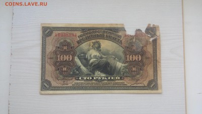100руб.1918г.Дальний Восток.23.06.2019г.22-00МСК. - imgonline-com-ua-CompressBySize-A8n4vUbOanUO