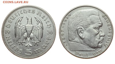 Германия. 5 рейхсмарок 1936 г. А. Гинденбург. До 22.06.19. - DSH_0559.JPG