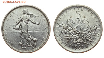 Франция. 5 франков 1961 г. До 22.06.19. - DSH_0561.JPG