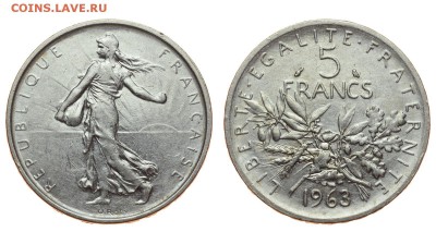 Франция. 5 франков 1963 г. До 22.06.19. - DSH_0563.JPG