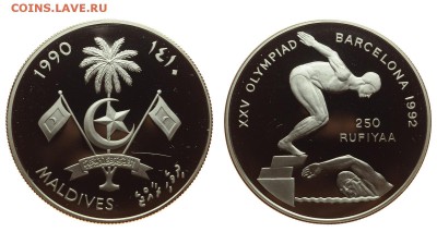 Мальдивы. 250 руфий 1990 г. Proof. До 22.06.19. - DSH_0583.JPG