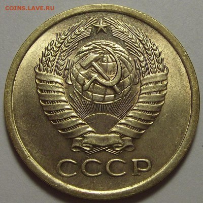 5 копеек 1962 года до 20 июня - red333121.JPG