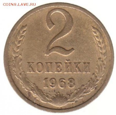 2 копейки 1962 до 22.06 в 22.00 по мск - 178-1