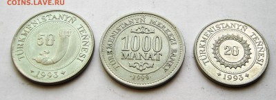 ТУРКМЕНИСТАН 5 монет 1993 + 1000 манат 1999. 24.06.2019 - 017.JPG