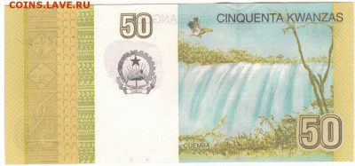 Ангола 50 кванза 2012 до 24.06.2019 в 22.00мск - 1-1анг50