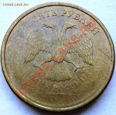 КОРОТКИЙ! Лот браков 6 монет до 05. 07. 2011 22-00 (МСК) - непрочекан.JPG