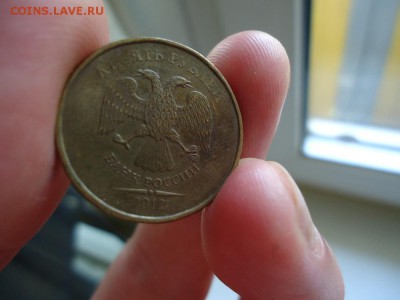 10 рублей 2012 г. - +1DSC08824