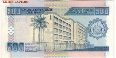 Бурунди 500 франков 2013 до 24.06.2019 в 22.00мск - 1-1бур500ф2001