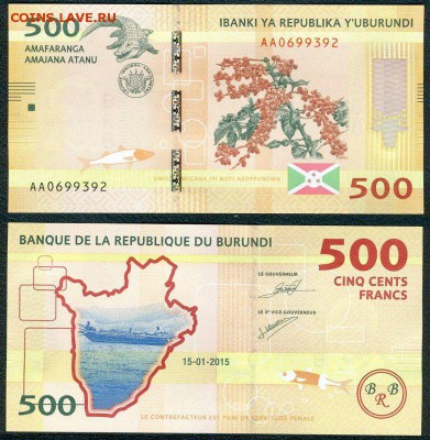 Бурунди 500 франков 2015 до 24.06.2019 в 22.00мск - 1-1бур500