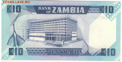 Замбия 10 квача 1986-88 до 24.06.2019 в 22.00мск - 1-1зам10к80-е