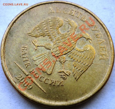 КОРОТКИЙ! Лот браков 6 монет до 05. 07. 2011 22-00 (МСК) - интересный раскол.JPG
