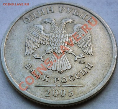 КОРОТКИЙ! Лот браков 6 монет до 05. 07. 2011 22-00 (МСК) - выкрошка.JPG