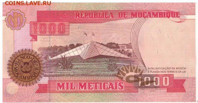 Мозамбик 1000 метикалов 1991 до 24.06.2019 в 22.00мск - 1-1моз1000