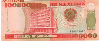Мозамбик 100000 метикалов 1993 до 24.06.2019 в 22.00мск - 1-1моз100000а