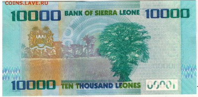 Сьерра-Леоне 10000 леоне 2010 до 24.06.2019 в 22.00мск - 1-1сьл10000